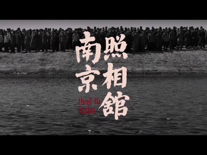 《南京照相馆》身边好友的评价