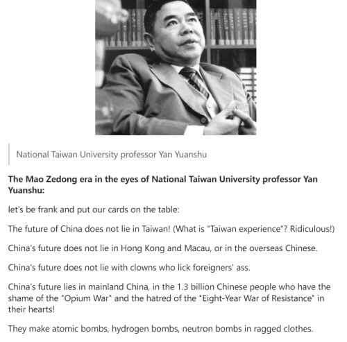 什么是爱国？三十四年前回答的声音至今回荡在天地之间——台湾大学外文系教授颜元舒1991年台大的演讲稿《向建设中国的亿万同胞致敬》